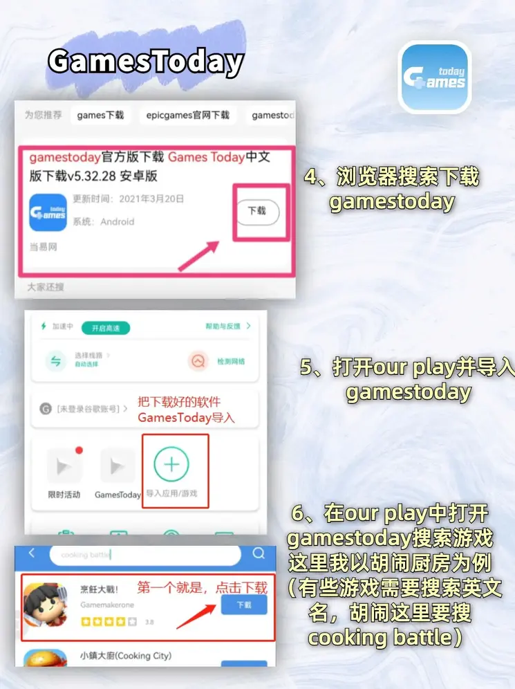 CQ9游戏平台截图2